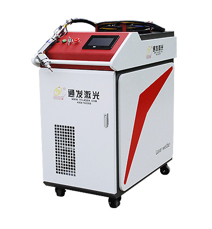 通發激光手持式激光焊接機TFL-1000FH